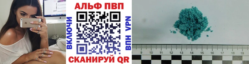 Наркотические вещества Видное omg как зайти А ПВП Амфетамин МЕФ Конопля