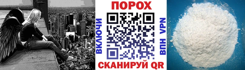 даркнет состав  где купить наркоту  blacksprut как войти  Видное  АМФ 97% 