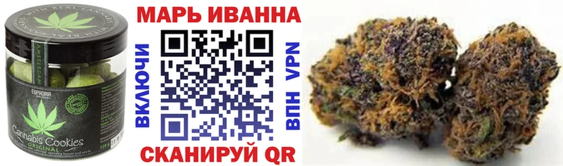 Canna-Cookies конопля  Видное 