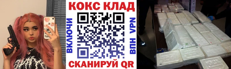 КОКАИН 97%  Видное 
