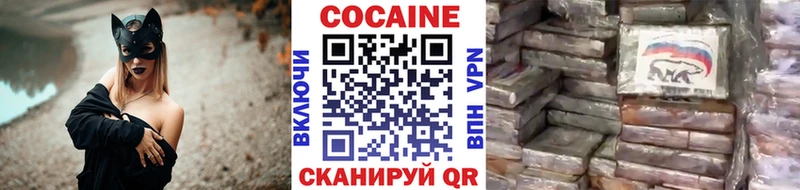 Cocaine Fish Scale Видное