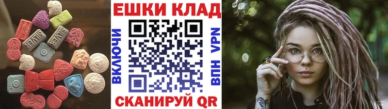 дарнет шоп  Видное  Ecstasy 280 MDMA 