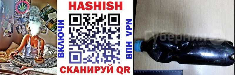 Гашиш Изолятор  Видное 