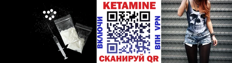 shop телеграм  Видное  Кетамин ketamine 