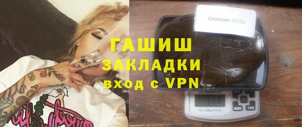 каннабис Белокуриха