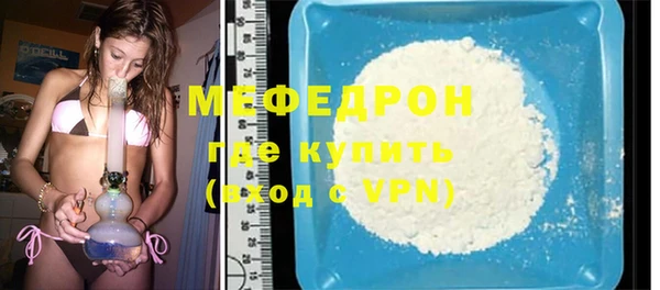эйфоретик Белоозёрский