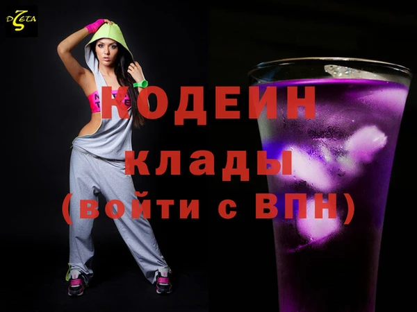 эйфоретик Белоозёрский