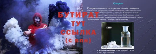 каннабис Белокуриха