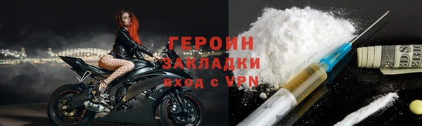 гашишное масло Беломорск