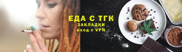 эйфоретик Белоозёрский