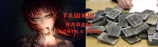 каннабис Белокуриха