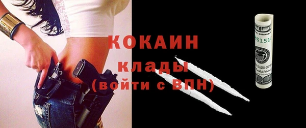 эйфоретик Белоозёрский