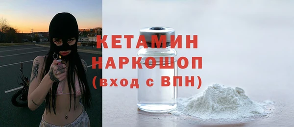 гашишное масло Беломорск