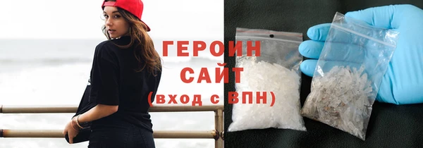 гашишное масло Беломорск