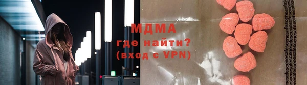гашишное масло Беломорск