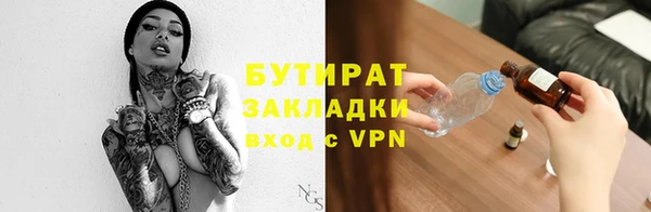 эйфоретик Белоозёрский