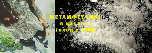 гашишное масло Беломорск