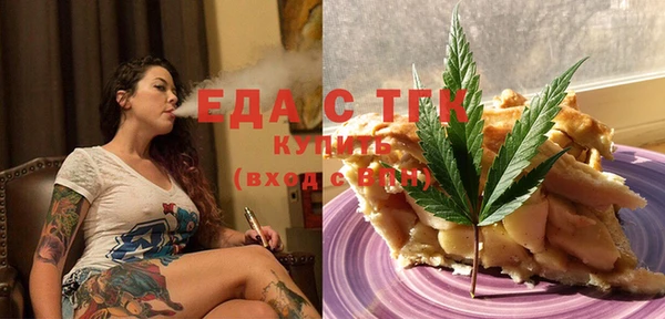 эйфоретик Белоозёрский