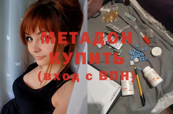 гашишное масло Беломорск