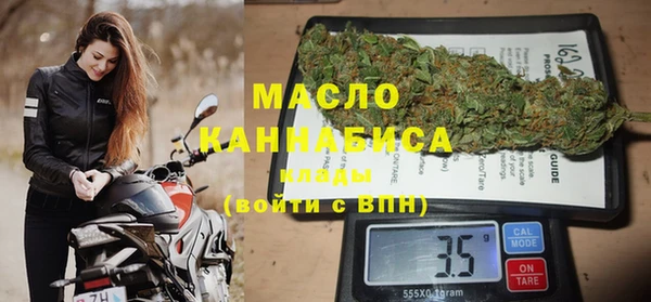 гашишное масло Беломорск
