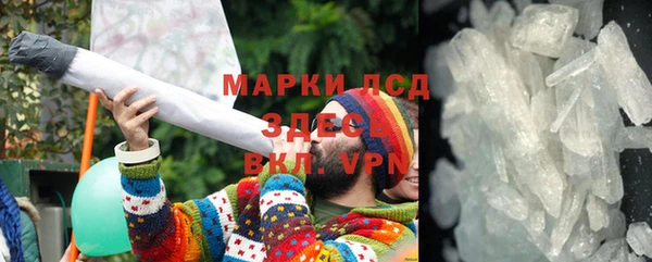 гашишное масло Беломорск