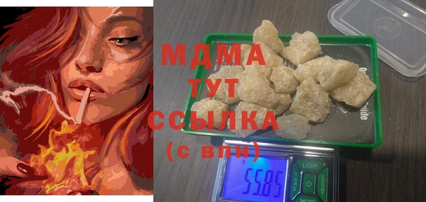 кокаин перу Богородицк