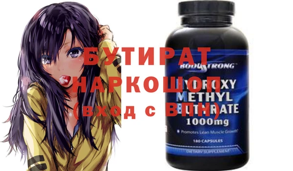 эйфоретик Белоозёрский