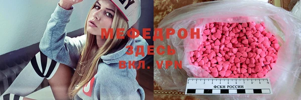 гашишное масло Беломорск
