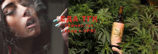 каннабис Белокуриха