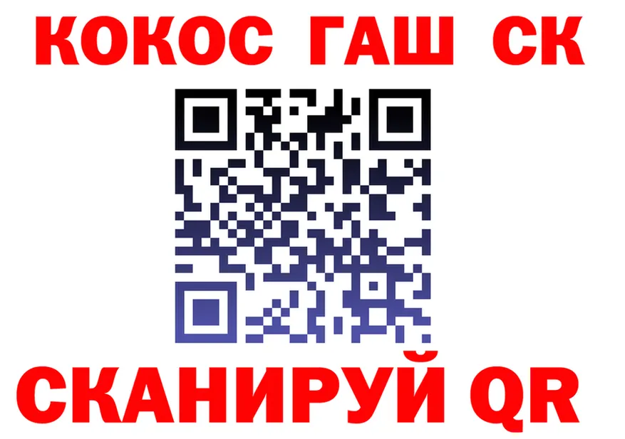 COCAIN FishScale зеркало darknet MEGA Видное