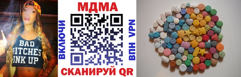 цены   Видное  МДМА молли 