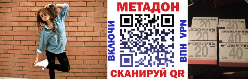 магазин  наркотиков  Видное  МЕТАДОН белоснежный 